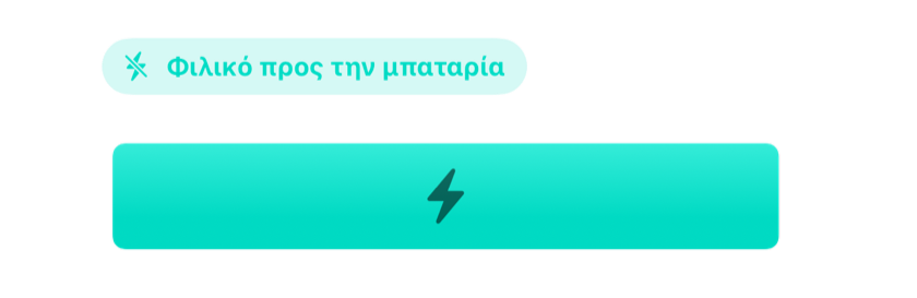 Μια γεμάτη μπαταρία, που δείχνει ότι το ξυπνητήρι δεν την επιβαρύνει