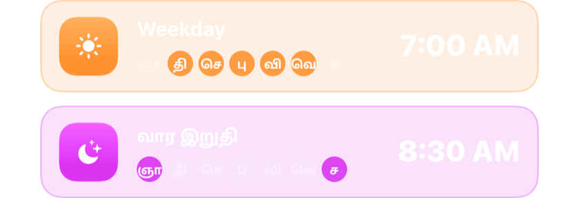 வேலை நாட்களுக்கு காலை 7:00 அலாரமும், வார இறுதிக்கு காலை 8:30 அலாரமும், ஒவ்வொன்றும் அதன் நாட்களில்