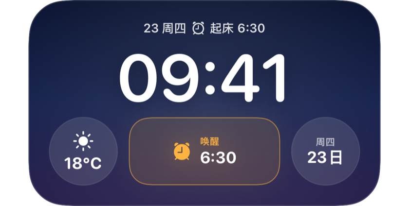 锁定屏幕上的小组件显示下次起床时间为上午6:30