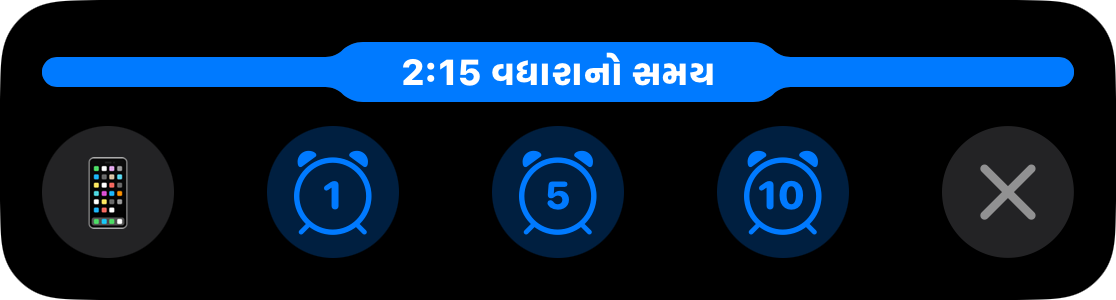 બાર્સ ફૂલ સાથે લાઈવ એક્ટિવિટી અને ઓવરટાઇમમાં 2:15 મિનિટ, એક, પાંચ અથવા દસ મિનિટ ઉમેરતા બટનો પર