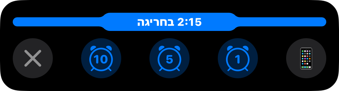 פעילות חיה עם פס מלא ו-2:15 בהארכת זמן, מעל כפתורים להוספת דקה, חמש דקות או עשר דקות