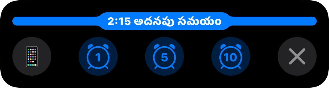 బార్ నిండిన మరియు ఓవర్ టైంలో 2:15 నిమిషాలు ఉన్న లైవ్ యాక్టివిటీ, ఒకటి, ఐదు లేదా పది నిమిషాలను జోడించే బటన్ల పైన